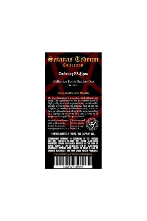 Satanas Tedeum : Σκότους Ελιξίριο : Back Label